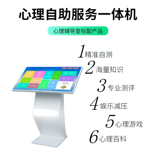 Умная эмоциональная система оценивания, интерактивное оборудование