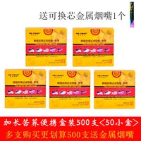 Портативный гречневый 500 доставка металлической сигарет держатель сигарет