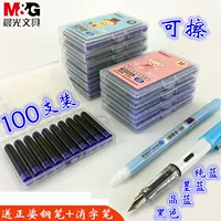 Стальная ручка в начальной школе Ченгуанг может заменить чернильные чернила, желчья чистая синяя и синяя черная, можно вытерто чернилами синего цвета 100