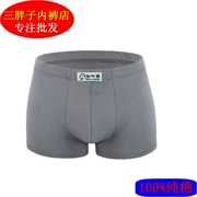 Nam cotton boxer bốn góc thanh niên giữa eo bông U lồi đồ lót các nhà sản xuất bán buôn 5 nhân dân tệ gói vận chuyển trực tiếp đặc biệt cung cấp