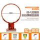 Deluxe Edition Spring Basket Circle+Nets+обычные винты