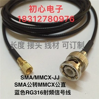 M5/BNC-J9 Q9/BNC Genthoto M5/L5 Gong Ultra Sound Tream