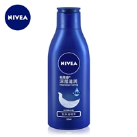 Kem dưỡng ẩm Nivea Deep Moisturising Lotion 125ml dưỡng ẩm cho nam sữa tắm chữa viêm lỗ chân lông