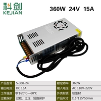 220v, 24v, 15v, 360W