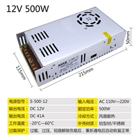 12v, 40, 500W