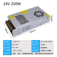 220v, 24v, 250W