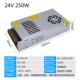 220v, 24v, 250W