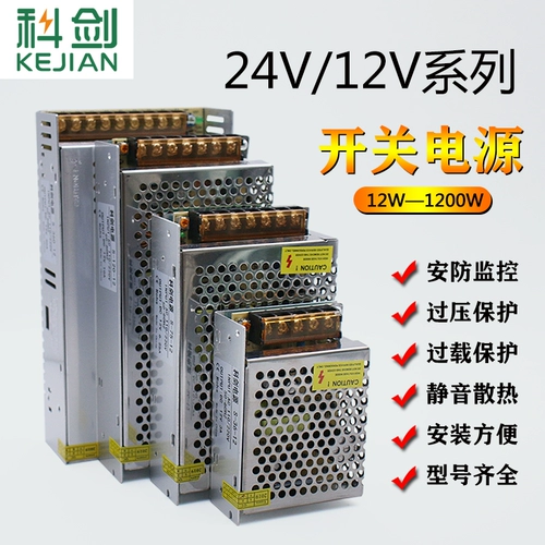 Трансформатор, переключатель, блок питания, 12v, 360W, 40, 24v, 250W, 500W