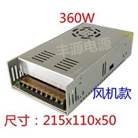 36V10A360W