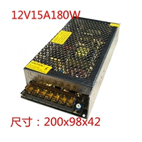 12V15A180W