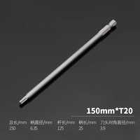 150mm*T20
