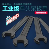 Одиночный гаечный ключ Black Heavy Fork Panel Рука 17/19/19/21/30/36/41/46 55 мм