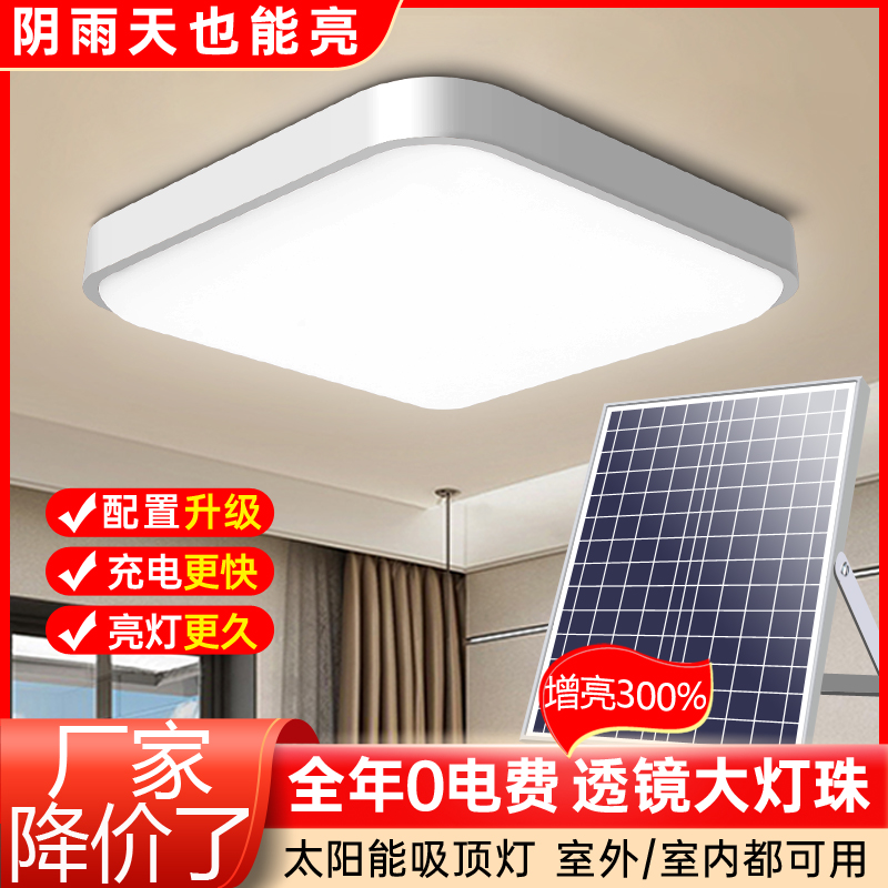 đèn năng lượng mặt trời ốp trần Đèn Năng Lượng Mặt Trời Nhà Trong Nhà Đèn Ốp Trần Chiếu Sáng Phòng Khách 2022 Mới Siêu Sáng One Kéo Hai Sân Đèn Tường đèn ốp trần năng lượng mặt trời đèn trần năng lượng mặt trời