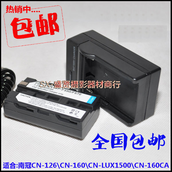 LED камера свет Монитор индикатор литиевые батареи, зарядки NP-F550 South Crown CN-126/160 Yongnuo YN300 зарядное устройство