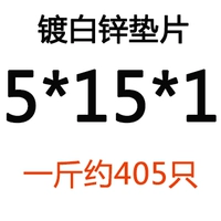 5*15*1 (фунт)