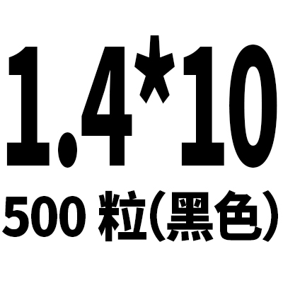 M1.4 * 10 & 500 CapsulesM1M1.2M1.4M1.7M2M2.3M2.6M3 black Round head Pan tou cross Self attack Electronics