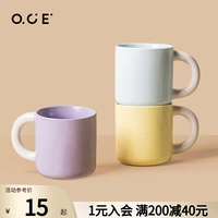 OCE Macaron Mark Cup Детский водяной чашки для девочек -чашка питье