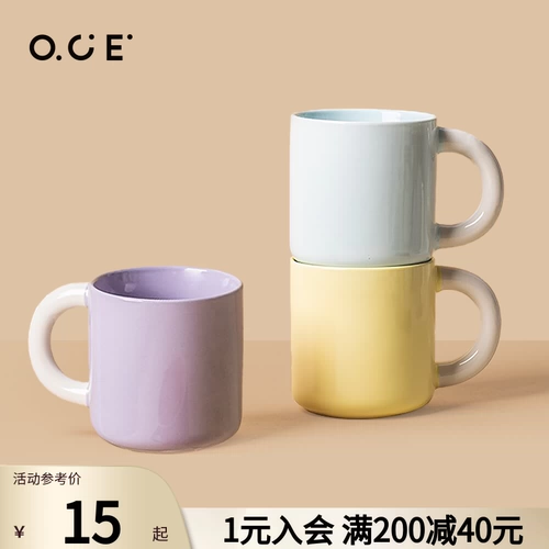 OCE Macaron Mark Cup Детский водяной чашки для девочек -чашка питье
