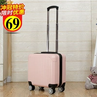 Mini boarding nữ 16 inch vali xe đẩy trường hợp nữ 18 inch kinh doanh hộp nhỏ 17 inch vali phổ bánh xe giá vali
