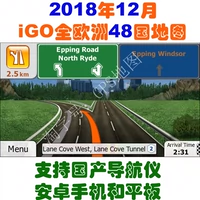 Bản đồ định vị GPS Châu Âu iGO tháng 12 năm 2018 Hỗ trợ Android Phone Tablet Navigator - GPS Navigator và các bộ phận thiết bị ô tô xe máy