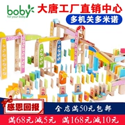 Boby Bobby Chính hãng 3-12 tuổi với nội tạng Dominoes Children Puzzle Hands Roll Ball Đồ chơi