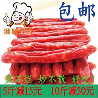 Mingxiangyuan Authentic Guangxi Specialties 500G Гуандун Кантонская колбаса колбаса соуса Sausa Farm