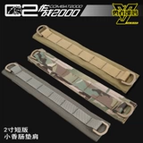 Храбрый племен без судоходства Combat2000 2 -дюймовая короткая версия маленькая колбаса на плечевой ремешок сгущенной плечевой блокнот функциональный плечевой ремешок