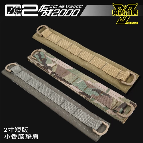 Храбрый племен без судоходства Combat2000 2 -дюймовая короткая версия маленькая колбаса на плечевой ремешок сгущенной плечевой блокнот функциональный плечевой ремешок