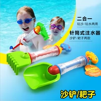 Водный пистолет, пляжная лопата для игр в воде для игры с песком, уличная игрушка