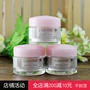 3 chai Lancome New Moisture Moisturising Cream 15ml Moisturising Rose Gel Day Cream - Kem dưỡng da kem dưỡng cho da mụn