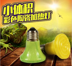 Аксессуары для рептилии Керамический нагревательный лампа