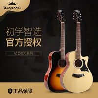 Начальная бутика Kepma Kamaka Guitar D1C A1C EDCEAC Folk Guitar High Face Diref Package