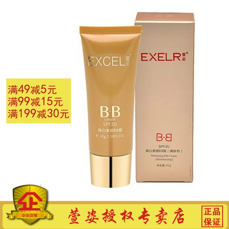 Quầy hàng chính hãng Xuan Zi Huan White Beauty BB Cream (Tender Complexion) 45g SPF20 Xuan Zi Isolation Repair - Kem BB