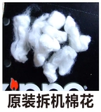 Zeng Daniel Zippo более легкие ремонтные детали разобраны хлопковая хлопчатобумажная площадка хлопчатобумажной ядра