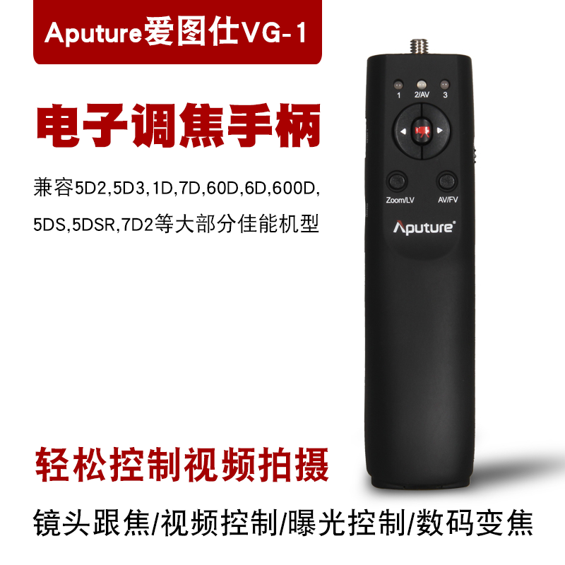 AITUTSHI VG-1 USB  ŷ ڵ  ĳ  5D2 | 3 | 4 6D 70D SLR