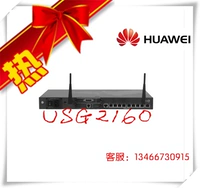 Huawei Simon Titan USG2160 Enterprise Adplieware Firewall inform Gateway USG2160