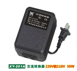 X 靛櫒 靛櫒 靛櫒 xy-201a ゆ ゆ 祦 祦  崲鍣 撶敤 鐢 揿叆 揿叆 220v 杈揿 110 鍙 鍙 帇鍣 帇鍣 帇鍣 帇鍣 帇鍣 帇鍣