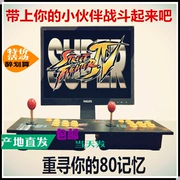 Double rocker đấu 97 King Street Fighter USB không chậm trễ arcade cạnh tranh máy tính chiến đấu máy chiến đấu máy - Kiểm soát trò chơi