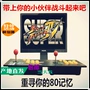 Double rocker đấu 97 King Street Fighter USB không chậm trễ arcade cạnh tranh máy tính chiến đấu máy chiến đấu máy - Kiểm soát trò chơi phụ kiện chơi pubg