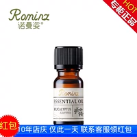 Normanzi bạch đàn tinh dầu 10 ml sạch lỗ chân lông dầu cân bằng nước dầu duy nhất tinh dầu hương liệu tinh dầu hương liệu tinh dầu tràm trà