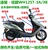 Thích hợp cho Wuyang Honda Jiaying đèn pha kính WH125T-3A-3B hộp dụng cụ treo tường phía trước hộp đèn bảng viền dải đèn xi nhan xe máy