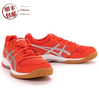 [Hanke Sports] ASICS yaseshi GEL-ROCKET 8 đôi giày bóng chuyền nam B706Y-0693 giay the thao nam