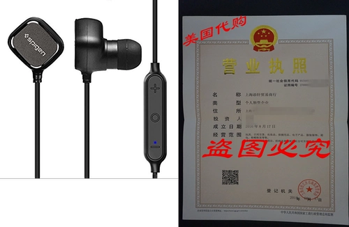 Spigen R32E Wireless Bluetooth v4.1.