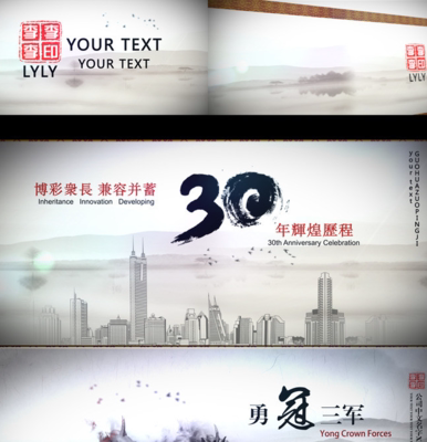 大气中国风水墨卷轴打开周年活动企业宣传片头ae模板12.7-天天素材网