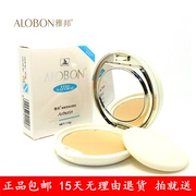 Arbon arbutin làm trắng bột 15 gam Yabang kiểm soát dầu giữ ẩm làm trắng bột khô kem che khuyết điểm trang điểm bột
