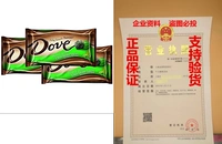 Dove Dark Chocolate Mint Swirl Promises Bag, 7.94 Ounces (3