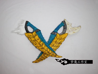 taobao agent 【Nightmare studio】Monster Hunter Thunder Wolf Dragon Double Knife Cosplay props