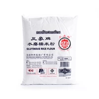 Сырье для косметических средств, компактный клейкий рис, Таиланд, 500г
