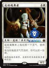 Игрушка 【北京卡豆】万智牌 mig 火线齐心 bbd 中文