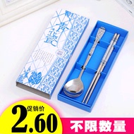 Hộp quà tặng sinh viên duy nhất thép không gỉ dao kéo đặt hai bộ muỗng đũa nĩa muỗng cầm tay đũa